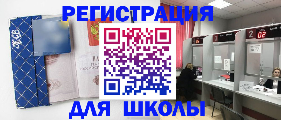 временная регистрация 2025 в Вышнем Волочке