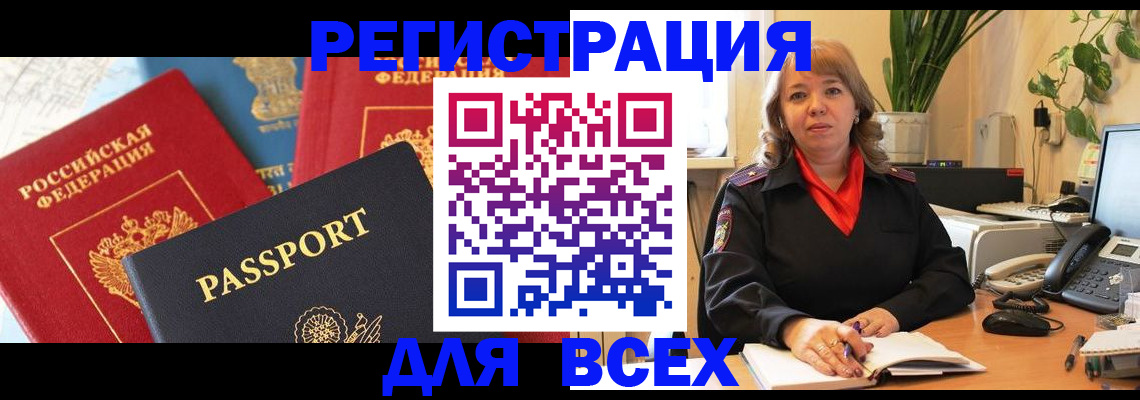 форма 3 в Вышнем Волочке